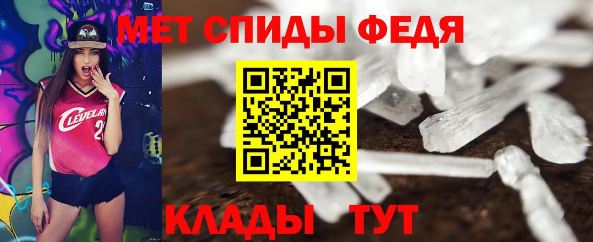 Знаменск  АМФ  Вход с VPN  АМФ Розовый 
