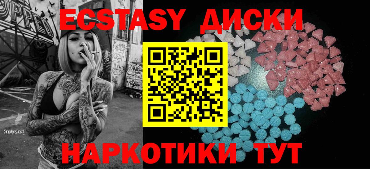 Меф мяу мяу Знаменск
