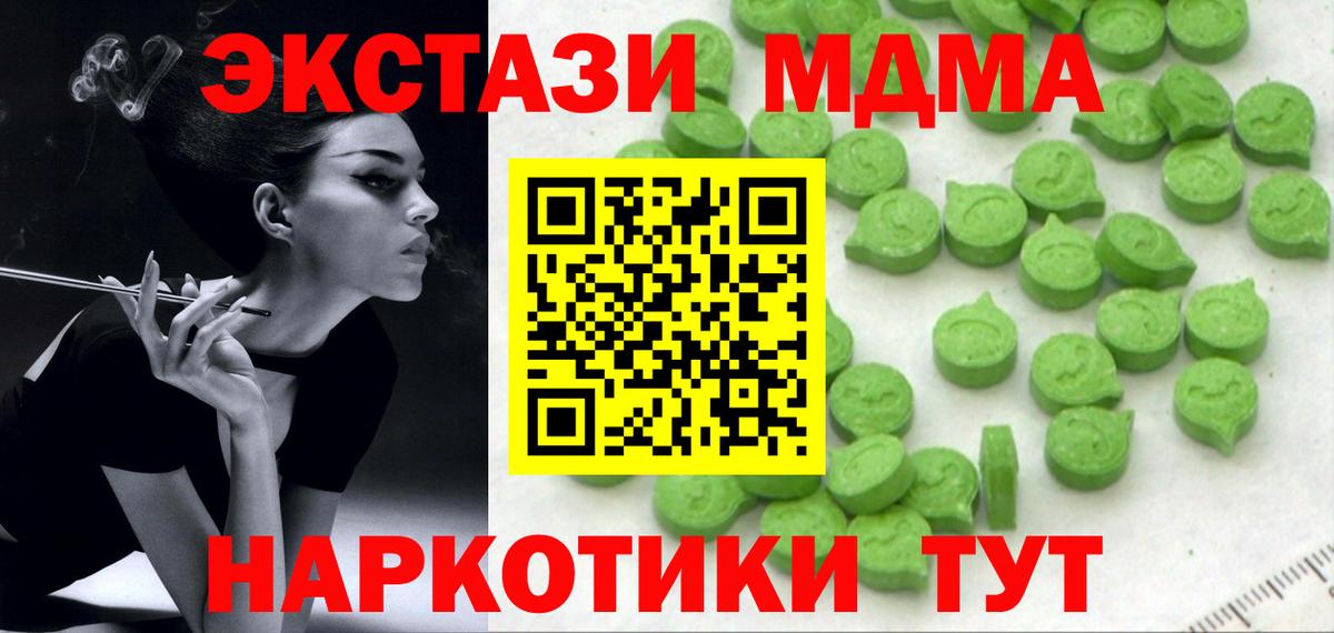 Ecstasy 99% Знаменск