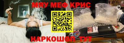 мескалин Камышлов