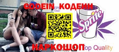 мескалин Камышлов