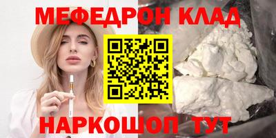 мескалин Камышлов