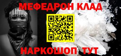 мескалин Камышлов