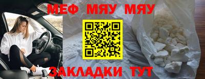 мескалин Камышлов