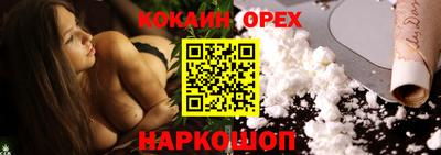 шишки Канаш