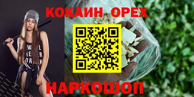 COCAINE Кандалакша