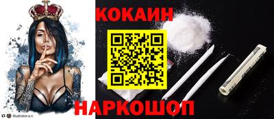 COCAINE Кандалакша