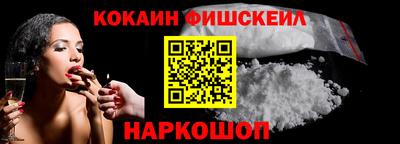 шишки Канаш