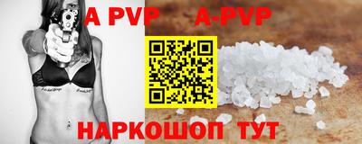 мескалин Камышлов