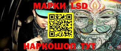 мескалин Камышлов