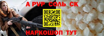 шишки Канаш