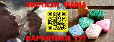 мескалин Камышлов