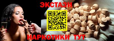 шишки Канаш