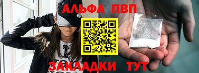 COCAINE Кандалакша