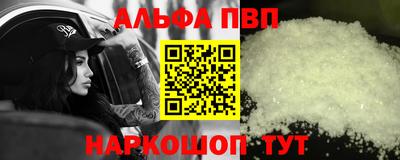 шишки Канаш