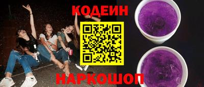 мескалин Камышлов