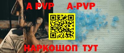 мескалин Камышлов