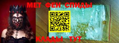мескалин Камышлов