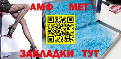 мескалин Камышлов