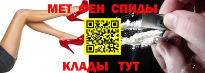 мескалин Камышлов