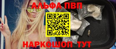 мескалин Камышлов
