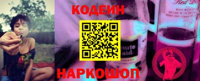 COCAINE Кандалакша