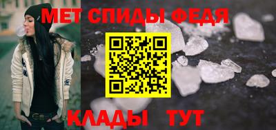 мескалин Камышлов