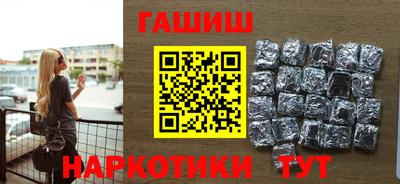 шишки Канаш