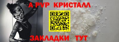 шишки Канаш