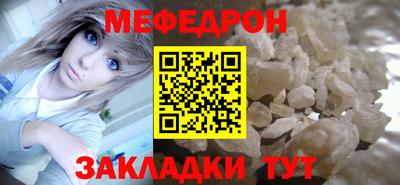 мескалин Камышлов