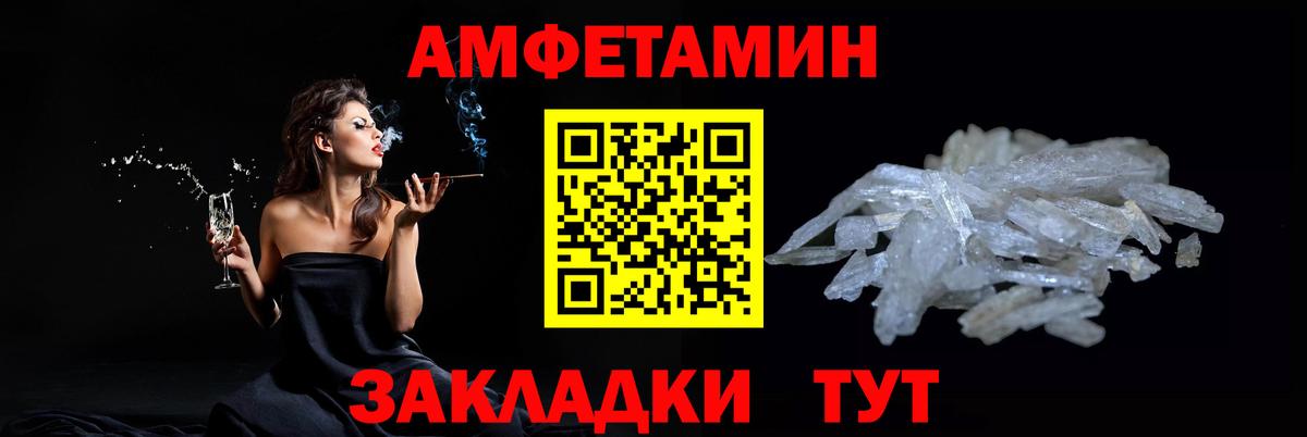 Первитин винт Знаменск