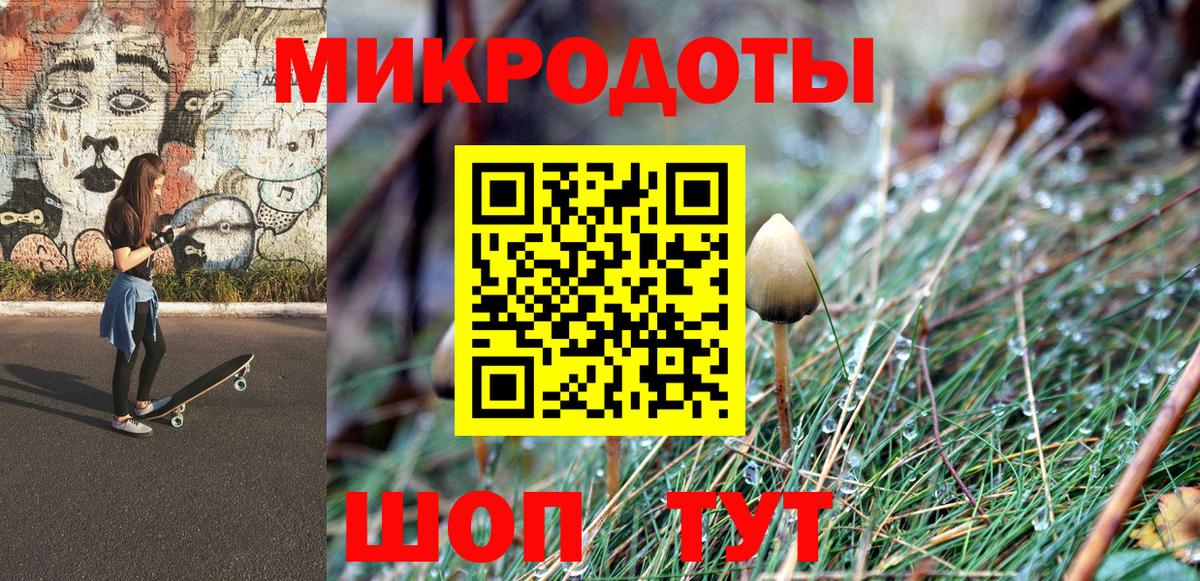Гашиш  COCAIN  A-PVP СОЛЬ   Вход с VPN  Каннабис  Знаменск  Меф МЯУ МЯУ  
