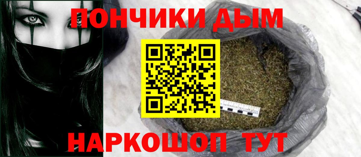 Марихуана MAZAR  Бошки Шишки гибрид  Знаменск  Канабис ГИДРОПОН  Вход с VPN  Бошки марихуана конопля 